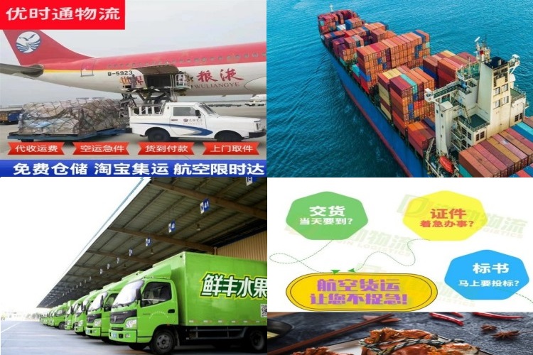 镜铁到加拿大航空货运公司-镜铁到加拿大物流专线